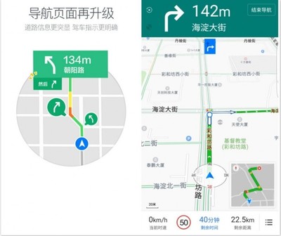鄉音無改，路在耳畔 騰訊地圖方言導航，讓科技承載鄉愁的溫度